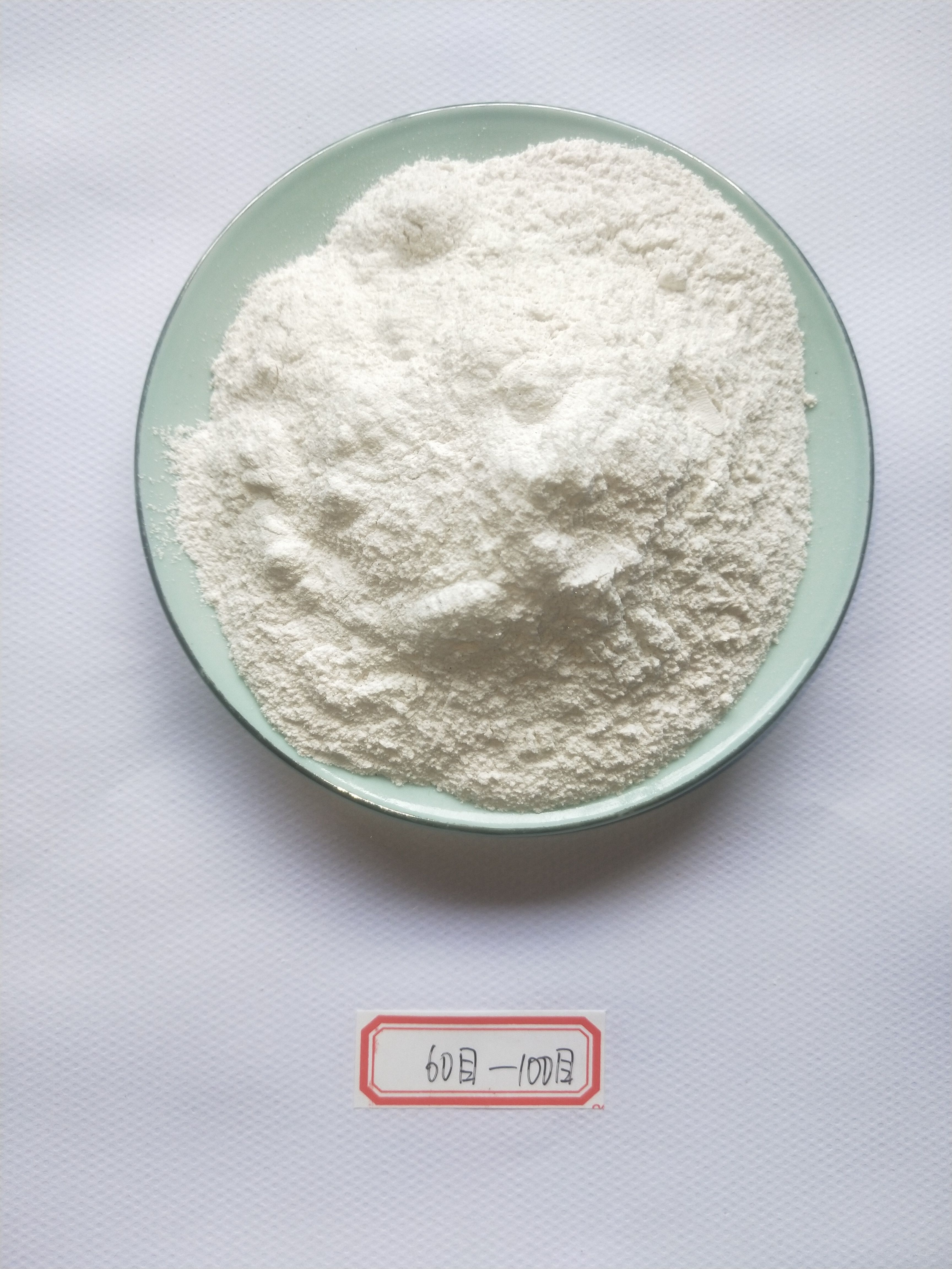 钙粉石粉  钙粉、石粉，6—8目、16—18目、60—100